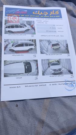 تويوتا رش